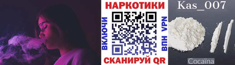 Наркотические вещества Урень СК Cocaine ГАШ Галлюциногенные грибы БУТИРАТ Вейп ТГК Марихуана МЕФ