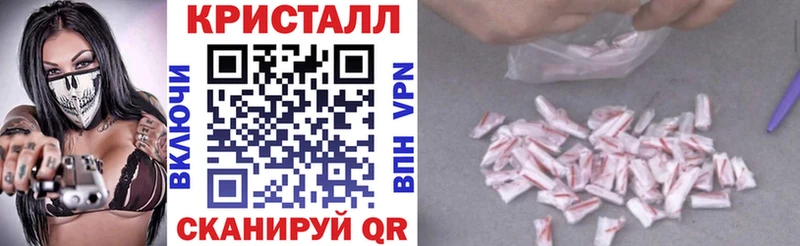 АМФЕТАМИН 97%  где купить наркотик  Урень 