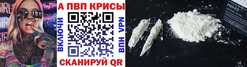 Альфа ПВП СК  Урень 