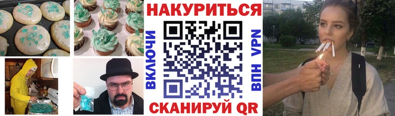 Еда ТГК конопля  мориарти какой сайт  Урень 