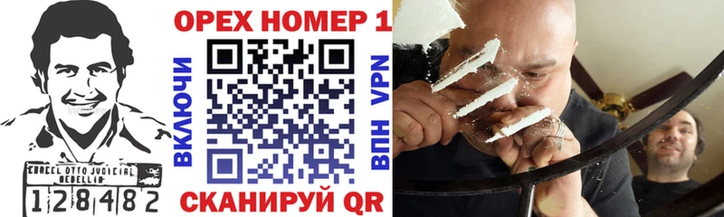 COCAIN Колумбийский  цена   Урень 