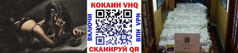 Кокаин Эквадор Урень