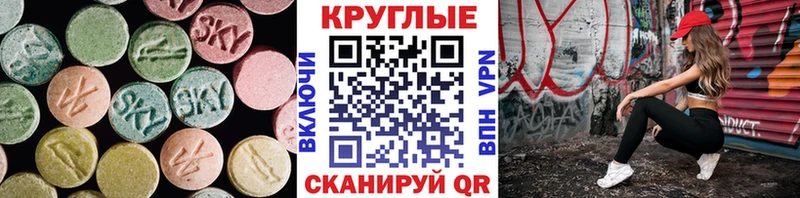 продажа наркотиков  Урень  ЭКСТАЗИ DUBAI 
