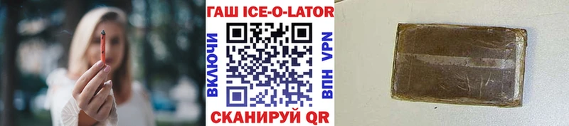 наркошоп  Урень  ГАШ hashish 