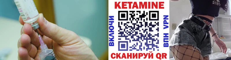 даркнет сайт  мориарти телеграм  Кетамин VHQ  Урень 