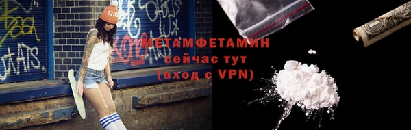 мдма Строитель