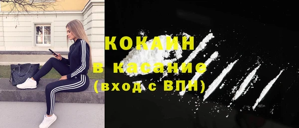 мет Баксан
