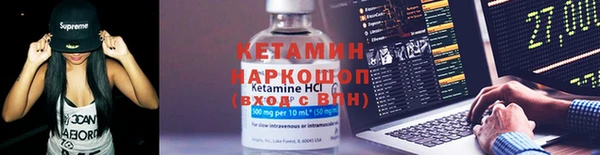 хмурый Струнино