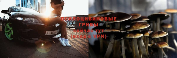 ALPHA PVP Балабаново