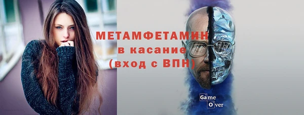 ALPHA PVP Балабаново