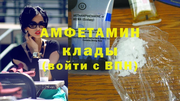 мет Баксан
