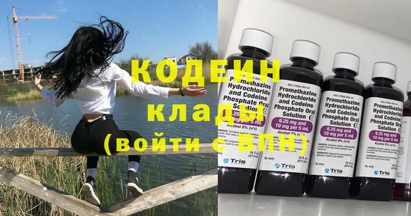 ALPHA PVP Балабаново