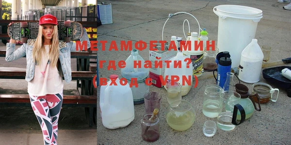 мет Баксан