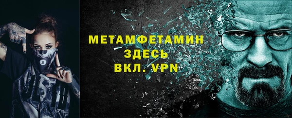 ALPHA PVP Балабаново