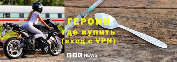 ALPHA PVP Балабаново