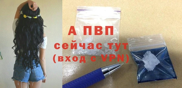 mdma Ступино