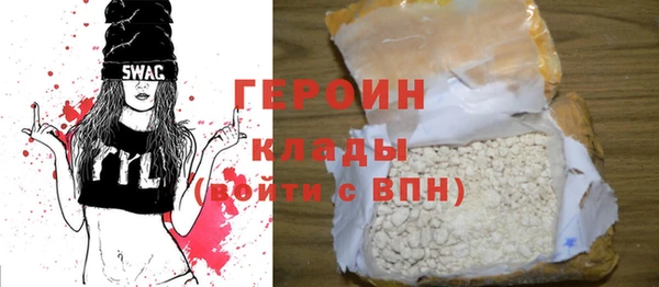ALPHA PVP Балабаново