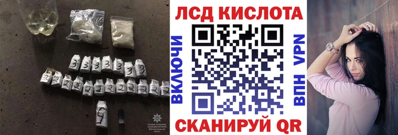 Лсд 25 экстази ecstasy  магазин продажи наркотиков  Урень 
