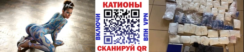 дарнет шоп  Урень  shop формула  Меф мука 