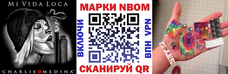 где найти наркотики  Урень  Марки NBOMe 1500мкг 