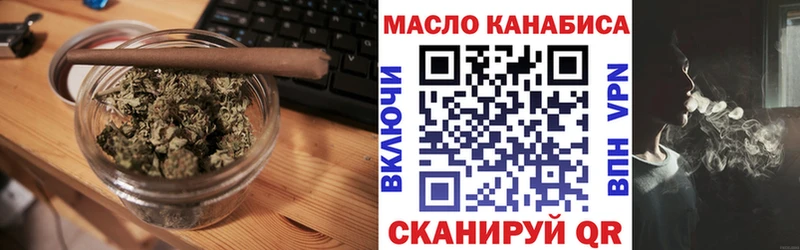 ТГК вейп с тгк  дарнет шоп  Урень 